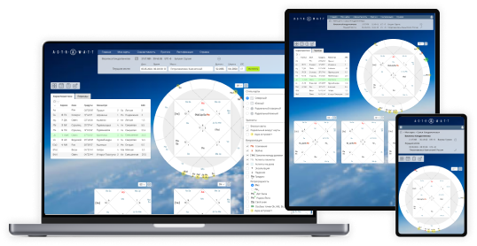 Открывайте там где удобно