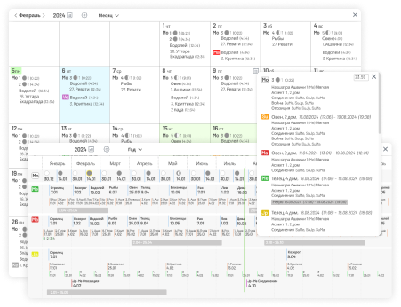Подробные календари