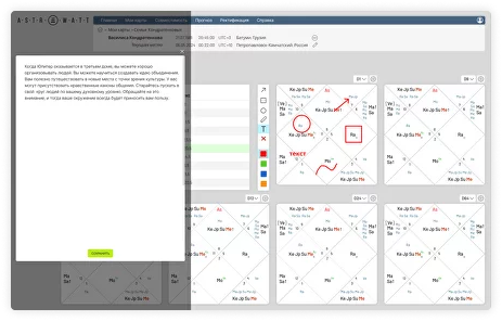 Заметки и комментарии